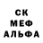 MDMA кристаллы Vlad Hov