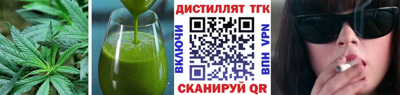 Печенье с ТГК конопля  цены наркотик  Ивдель 
