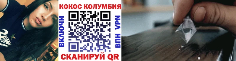 ссылка на мегу зеркало  Ивдель  COCAIN Эквадор 