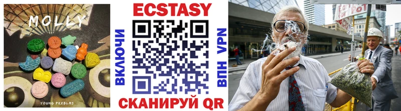Экстази Cube  Ивдель 