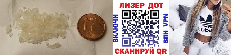 Лсд 25 экстази ecstasy  Ивдель 