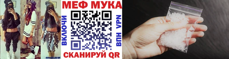 Меф мяу мяу ОМГ ОМГ ТОР Ивдель закладки
