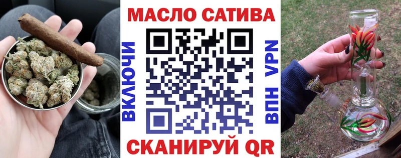 ТГК гашишное масло  Ивдель 